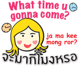 KANOMCHAN Thai&English Comunication sticker #9291521