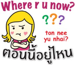 KANOMCHAN Thai&English Comunication sticker #9291523