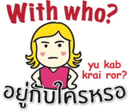 KANOMCHAN Thai&English Comunication sticker #9291524