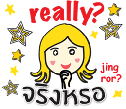 KANOMCHAN Thai&English Comunication sticker #9291525