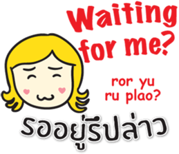 KANOMCHAN Thai&English Comunication sticker #9291526