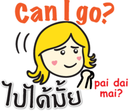 KANOMCHAN Thai&English Comunication sticker #9291527