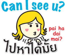 KANOMCHAN Thai&English Comunication sticker #9291528