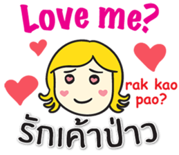 KANOMCHAN Thai&English Comunication sticker #9291529