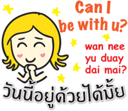 KANOMCHAN Thai&English Comunication sticker #9291530