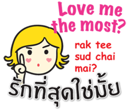 KANOMCHAN Thai&English Comunication sticker #9291532