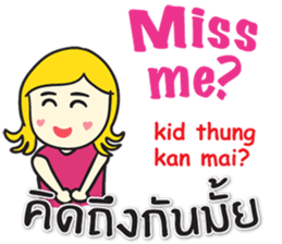 KANOMCHAN Thai&English Comunication sticker #9291533