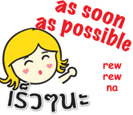 KANOMCHAN Thai&English Comunication sticker #9291537