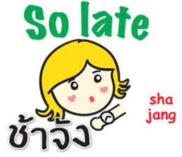 KANOMCHAN Thai&English Comunication sticker #9291538