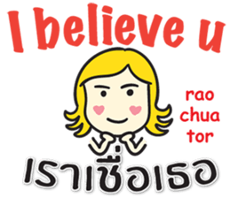 KANOMCHAN Thai&English Comunication sticker #9291539