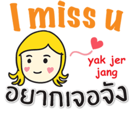 KANOMCHAN Thai&English Comunication sticker #9291543