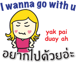 KANOMCHAN Thai&English Comunication sticker #9291547