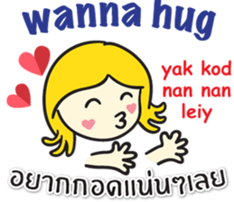 KANOMCHAN Thai&English Comunication sticker #9291549