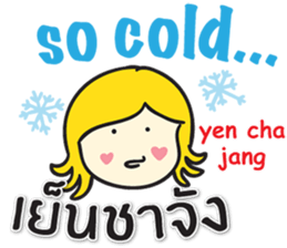 KANOMCHAN Thai&English Comunication sticker #9291550