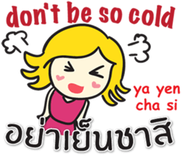 KANOMCHAN Thai&English Comunication sticker #9291551