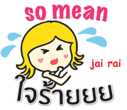 KANOMCHAN Thai&English Comunication sticker #9291552