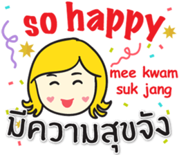 KANOMCHAN Thai&English Comunication sticker #9291558
