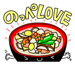 It is New Year by words of Niigata. sticker #9291602