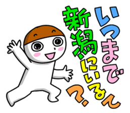 It is New Year by words of Niigata. sticker #9291607