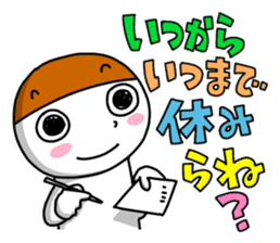 It is New Year by words of Niigata. sticker #9291608