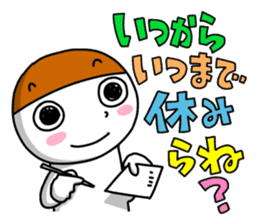 It is New Year by words of Niigata. sticker #9291608