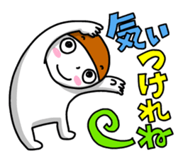 It is New Year by words of Niigata. sticker #9291615