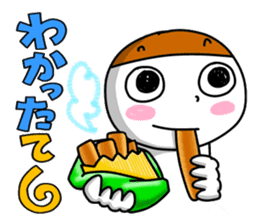 It is New Year by words of Niigata. sticker #9291616