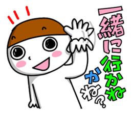 It is New Year by words of Niigata. sticker #9291617
