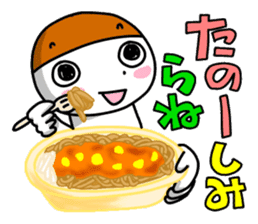 It is New Year by words of Niigata. sticker #9291618