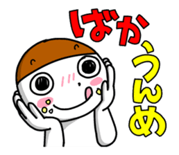 It is New Year by words of Niigata. sticker #9291620