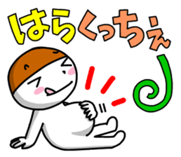 It is New Year by words of Niigata. sticker #9291622