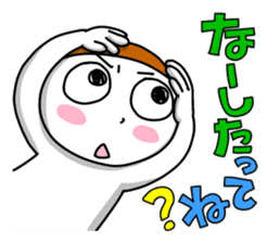 It is New Year by words of Niigata. sticker #9291625