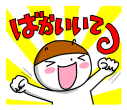 It is New Year by words of Niigata. sticker #9291626