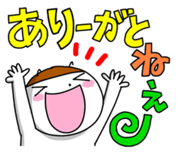 It is New Year by words of Niigata. sticker #9291628