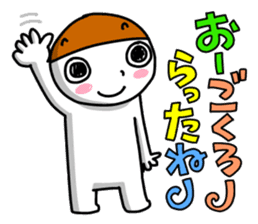 It is New Year by words of Niigata. sticker #9291629