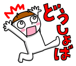 It is New Year by words of Niigata. sticker #9291631