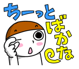 It is New Year by words of Niigata. sticker #9291635