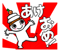 It is New Year by words of Niigata. sticker #9291636