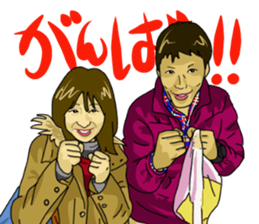 Words that would be said 2 sticker #9291762