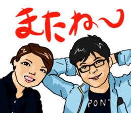 Words that would be said 2 sticker #9291765