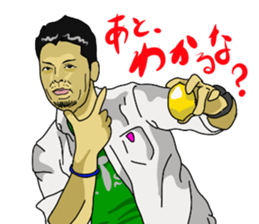 Words that would be said 2 sticker #9291780