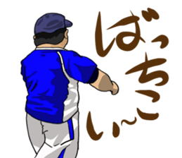 Words that would be said 2 sticker #9291782