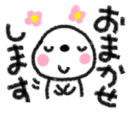 Japanese sweets daifuku-chan vo.2 sticker #9291881