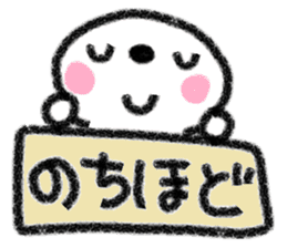 Japanese sweets daifuku-chan vo.2 sticker #9291891