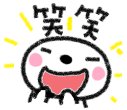 Japanese sweets daifuku-chan vo.2 sticker #9291894