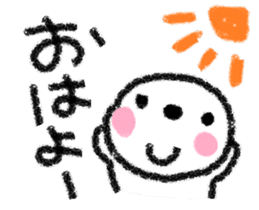 Japanese sweets daifuku-chan vo.2 sticker #9291919