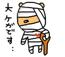 Murata jirou sticker #9292124