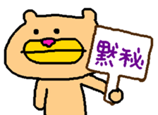 Murata jirou sticker #9292134