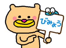 Murata jirou sticker #9292135