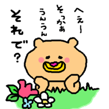 Murata jirou sticker #9292139